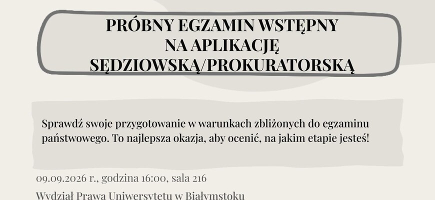 Próbny egzamin wstępny na aplikację sędziowską/prokuratorską