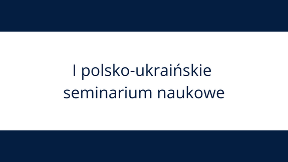 I polsko-ukraińskie seminarium naukowe