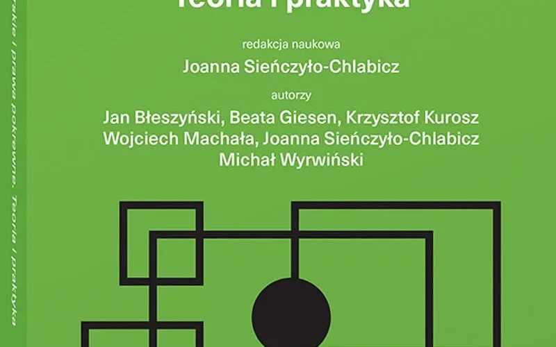 "Prawo autorskie i prawa pokrewne - teoria i praktyka" - okładka podręcznika