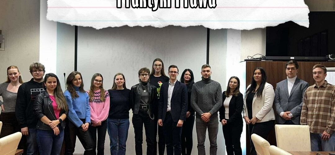 Studenckie Koło Praktyki Prawa na Wydziale Prawa UwB