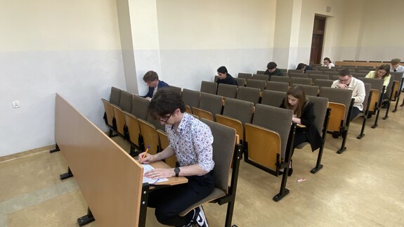 X Og&oacute;lnopolski Konkurs Wiedzy z Postępowania Karnego